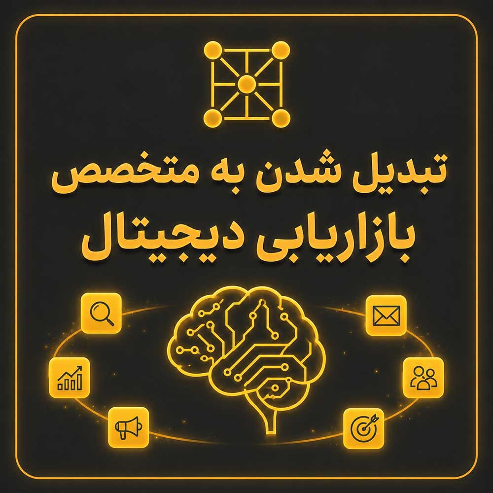 متخصص