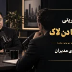 دن لاک
